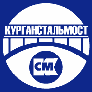 Логотип ЗАО «Курганстальмост»